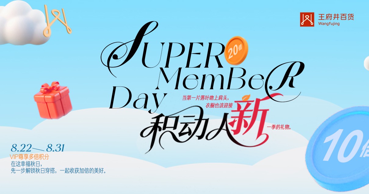 太原MG不朽情缘百货