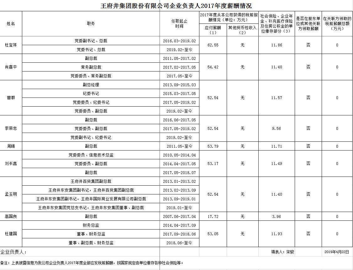 MG不朽情缘(中国区)官网首页