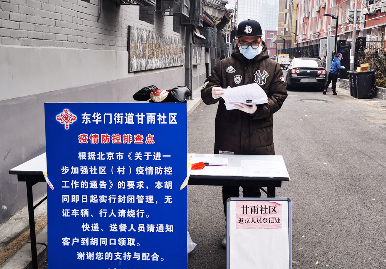 MG不朽情缘(中国区)官网首页