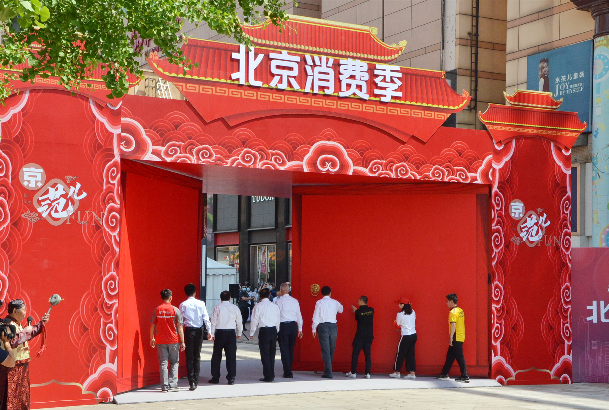 MG不朽情缘(中国区)官网首页