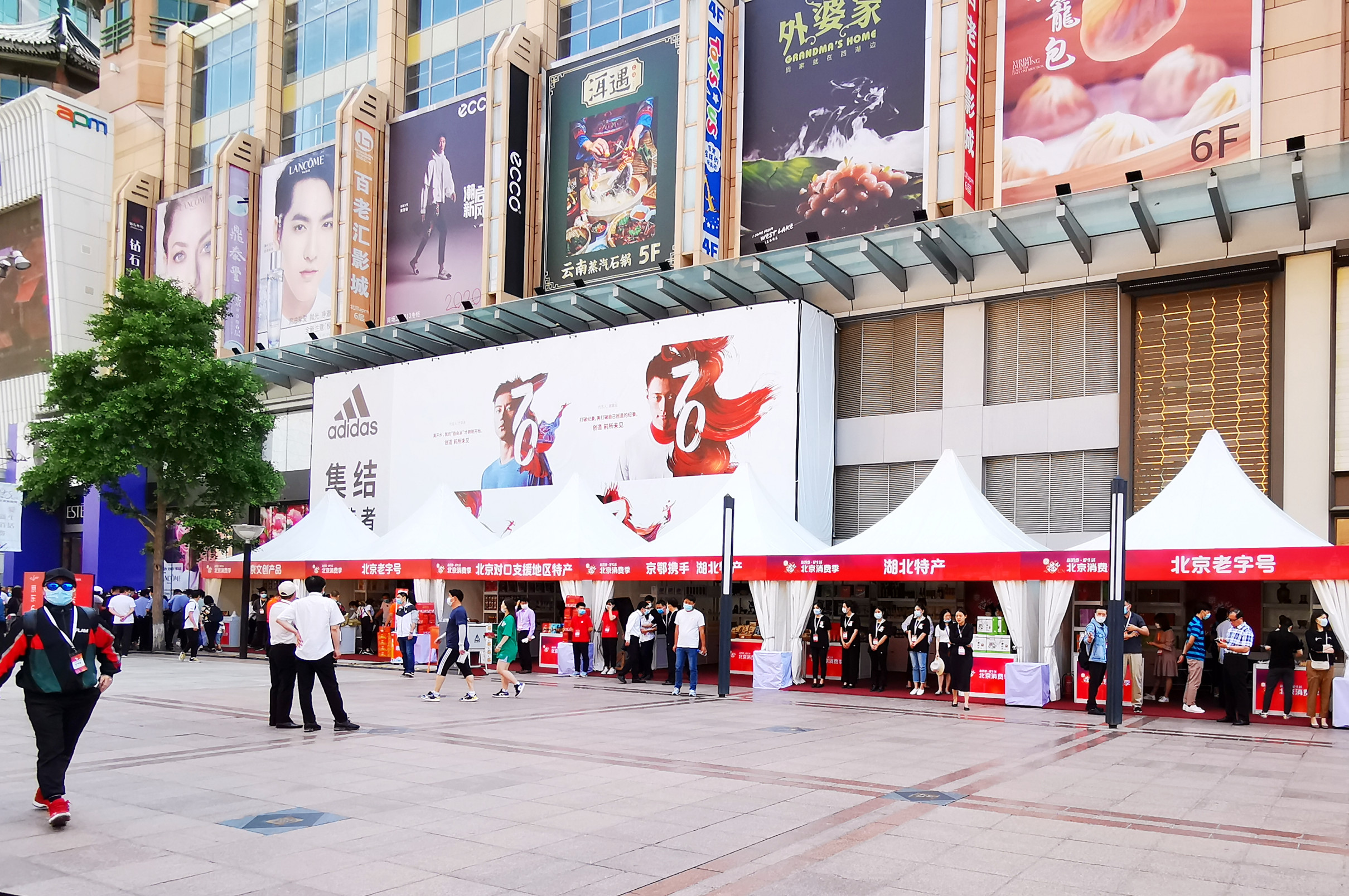 MG不朽情缘(中国区)官网首页