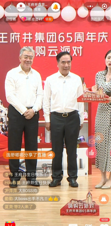 MG不朽情缘(中国区)官网首页