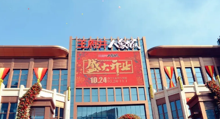 MG不朽情缘(中国区)官网首页