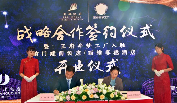 MG不朽情缘(中国区)官网首页