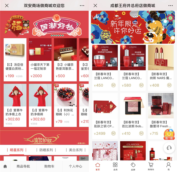 MG不朽情缘(中国区)官网首页