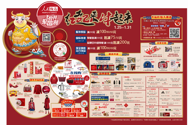 MG不朽情缘(中国区)官网首页