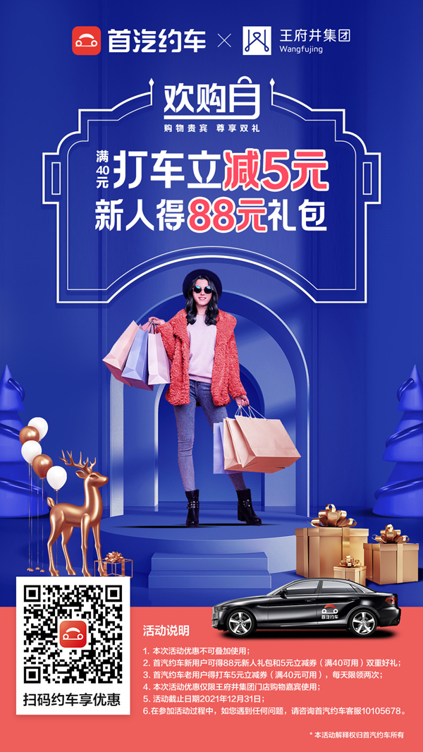 MG不朽情缘(中国区)官网首页