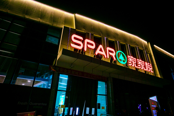 MG不朽情缘(中国区)官网首页