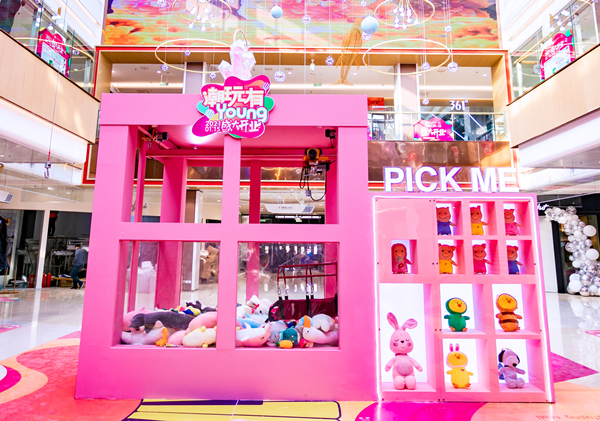 MG不朽情缘(中国区)官网首页