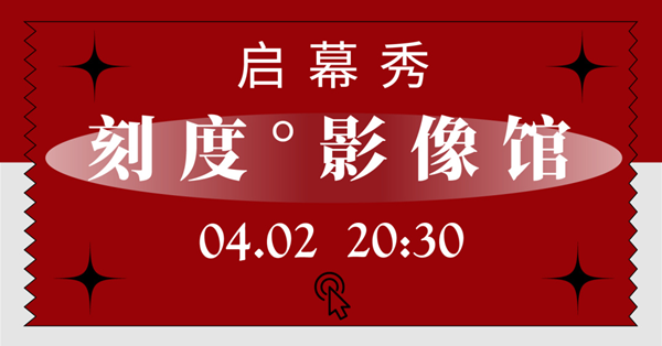 MG不朽情缘(中国区)官网首页