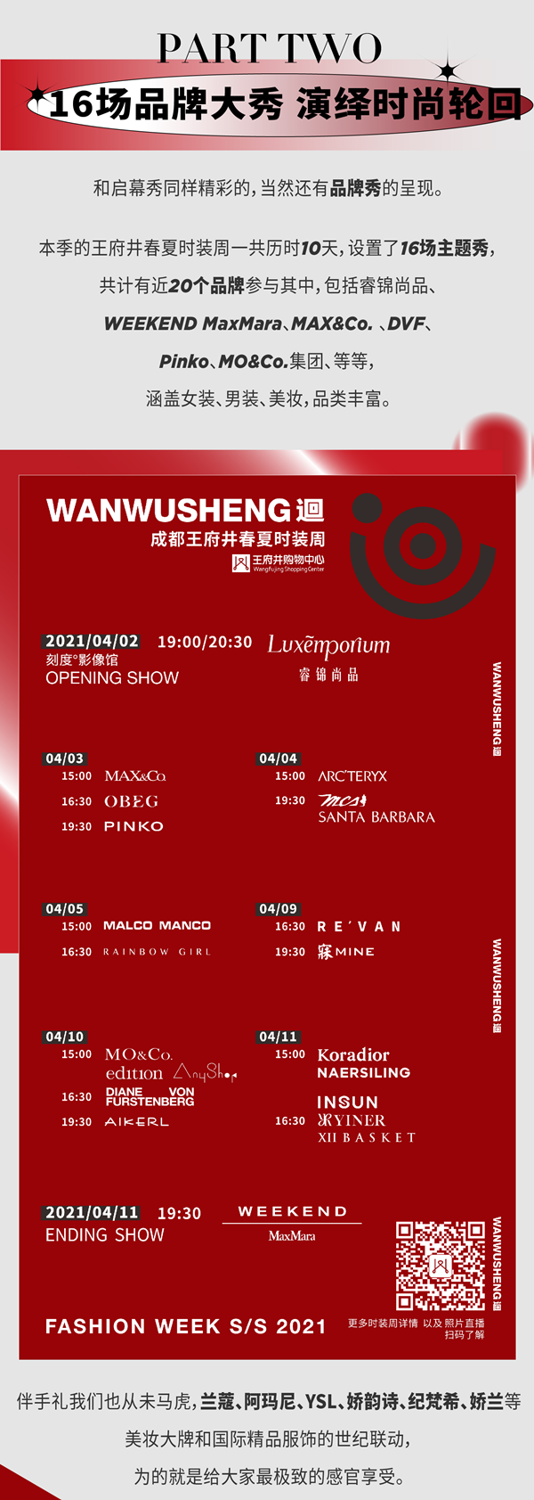 MG不朽情缘(中国区)官网首页