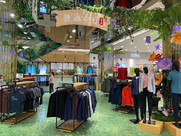 MG不朽情缘(中国区)官网首页