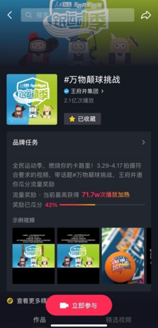 MG不朽情缘(中国区)官网首页