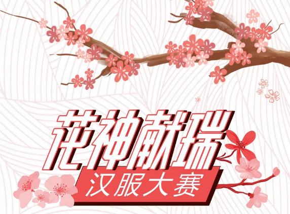 MG不朽情缘(中国区)官网首页