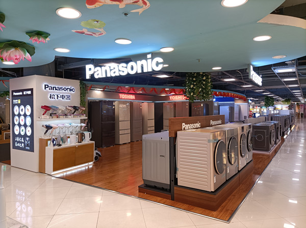 MG不朽情缘(中国区)官网首页