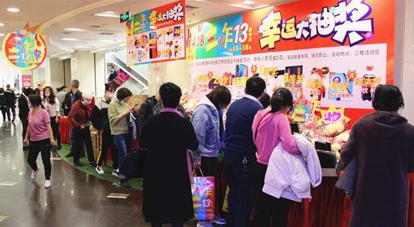 MG不朽情缘(中国区)官网首页