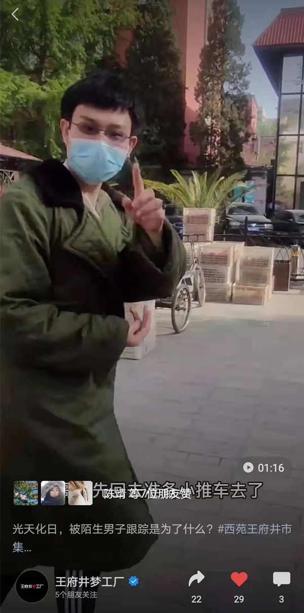 MG不朽情缘(中国区)官网首页