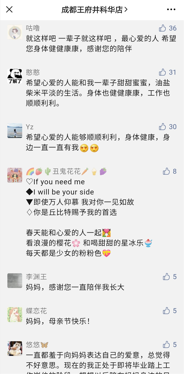 MG不朽情缘(中国区)官网首页