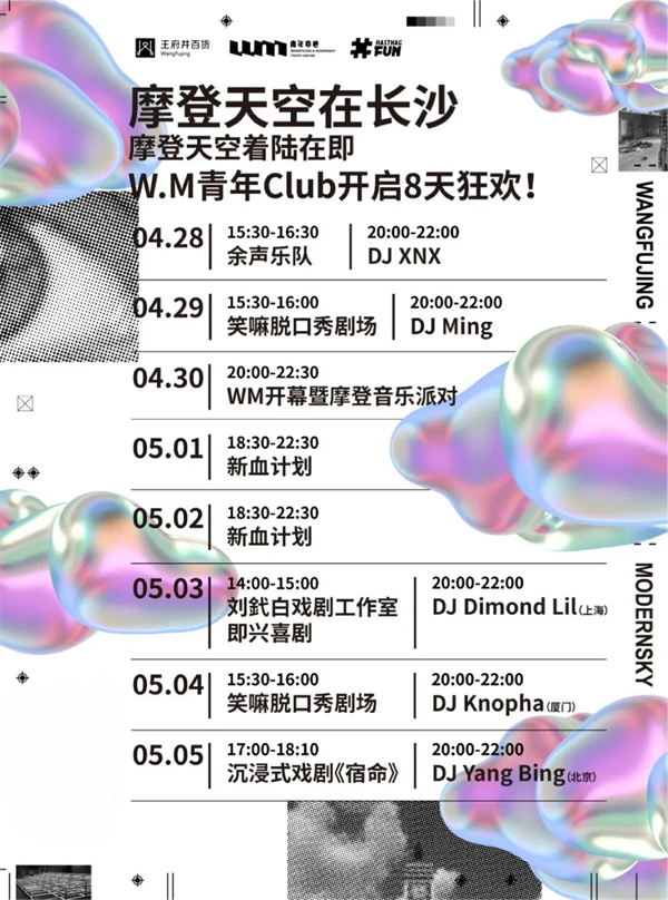 MG不朽情缘(中国区)官网首页