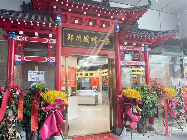 MG不朽情缘(中国区)官网首页