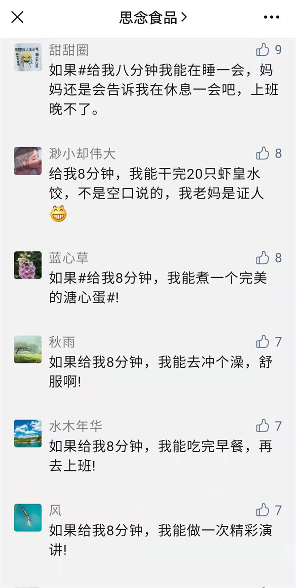 MG不朽情缘(中国区)官网首页