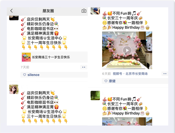 MG不朽情缘(中国区)官网首页