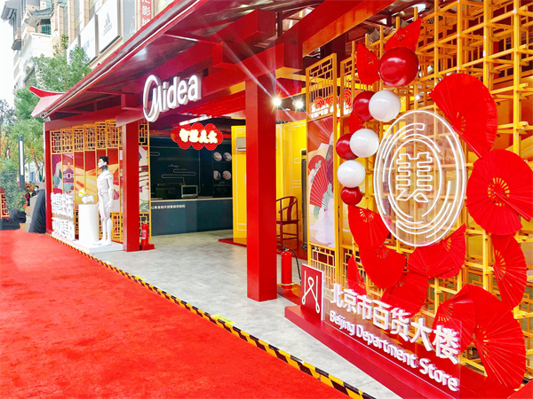 MG不朽情缘(中国区)官网首页