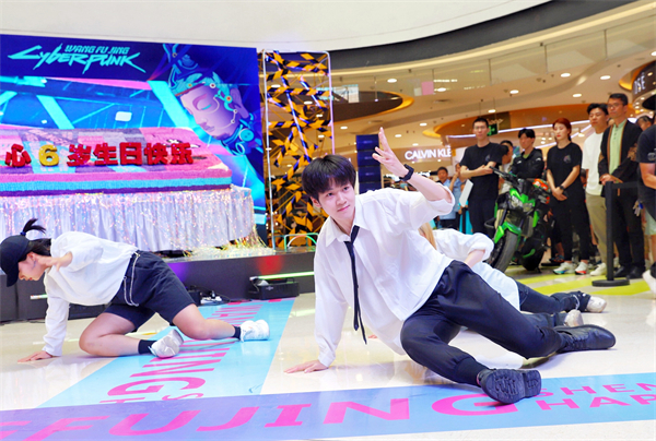 MG不朽情缘(中国区)官网首页