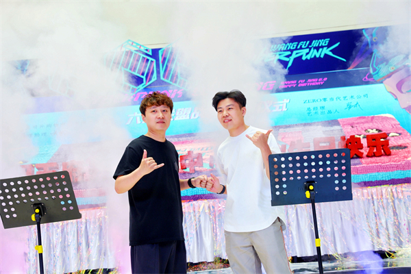 MG不朽情缘(中国区)官网首页