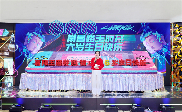 MG不朽情缘(中国区)官网首页