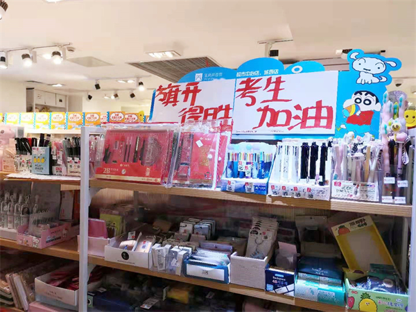 MG不朽情缘(中国区)官网首页