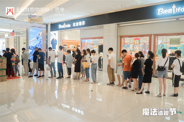 MG不朽情缘(中国区)官网首页