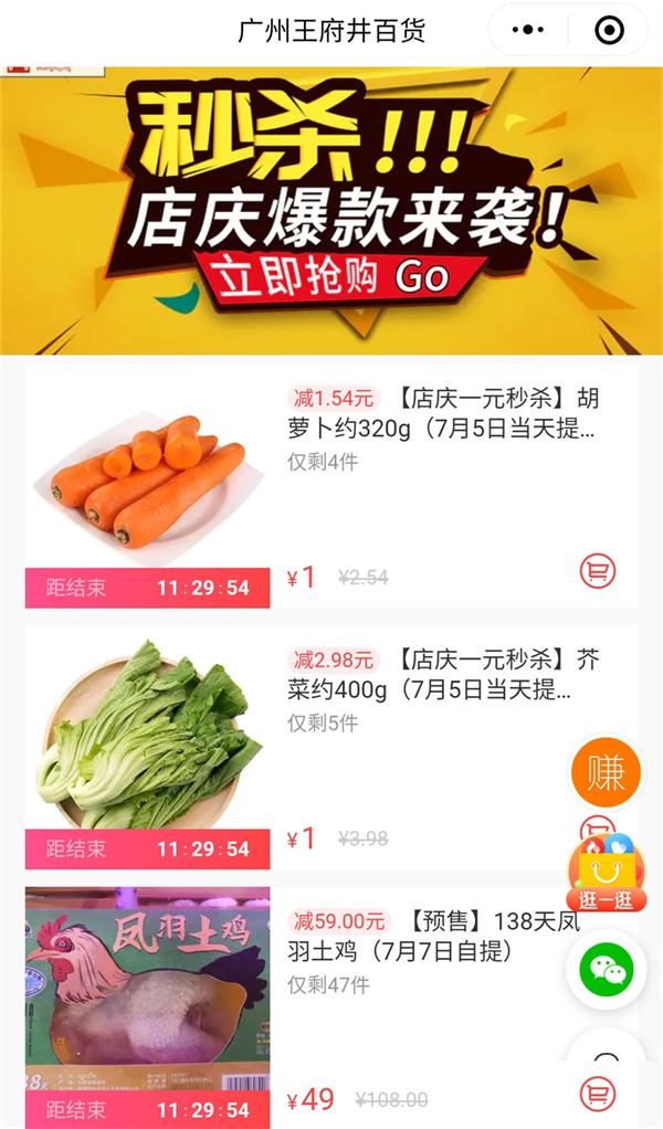 MG不朽情缘(中国区)官网首页