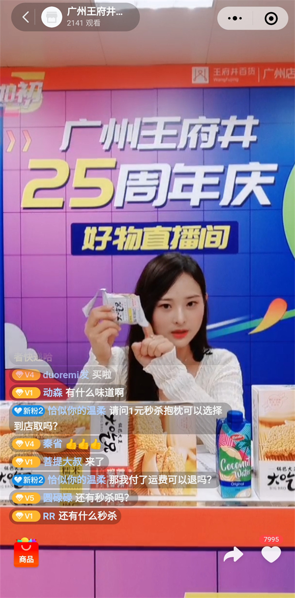 MG不朽情缘(中国区)官网首页