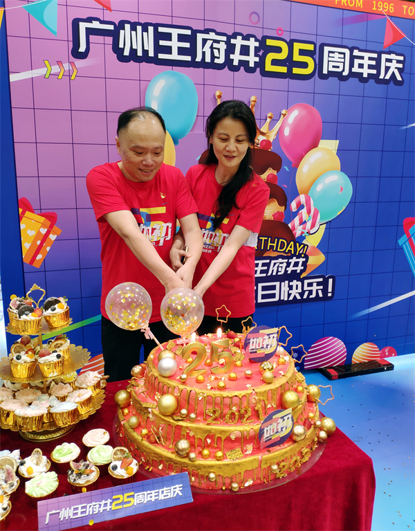 MG不朽情缘(中国区)官网首页