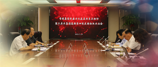 MG不朽情缘(中国区)官网首页