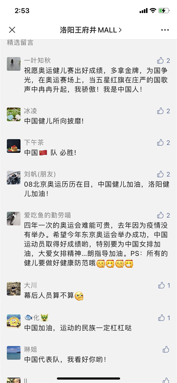 MG不朽情缘(中国区)官网首页