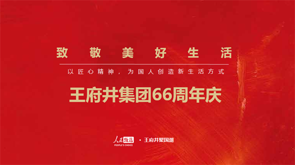 MG不朽情缘(中国区)官网首页