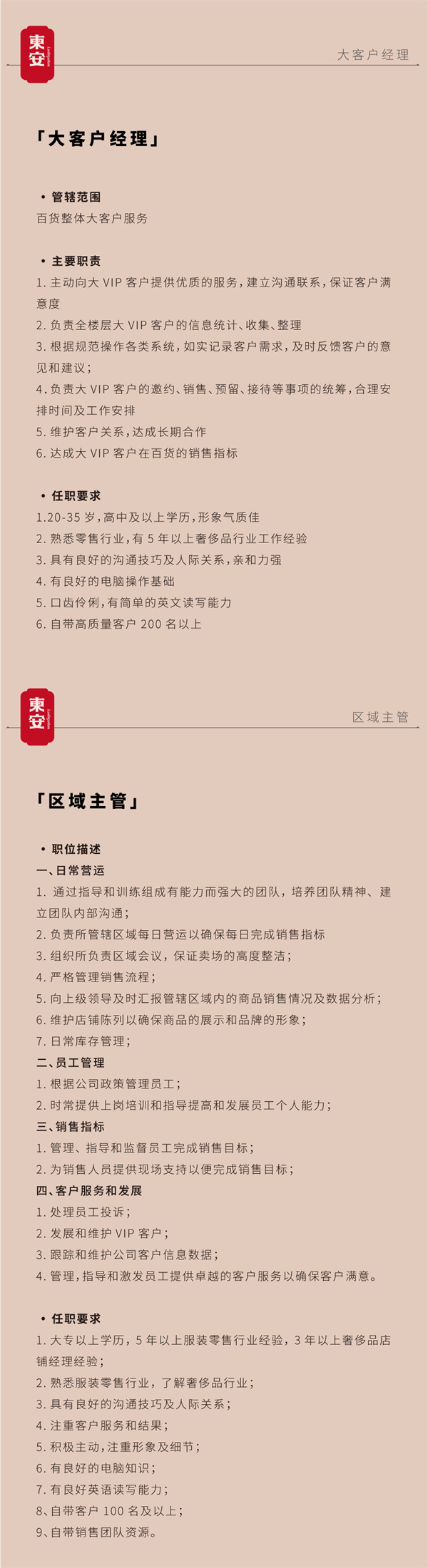 MG不朽情缘(中国区)官网首页