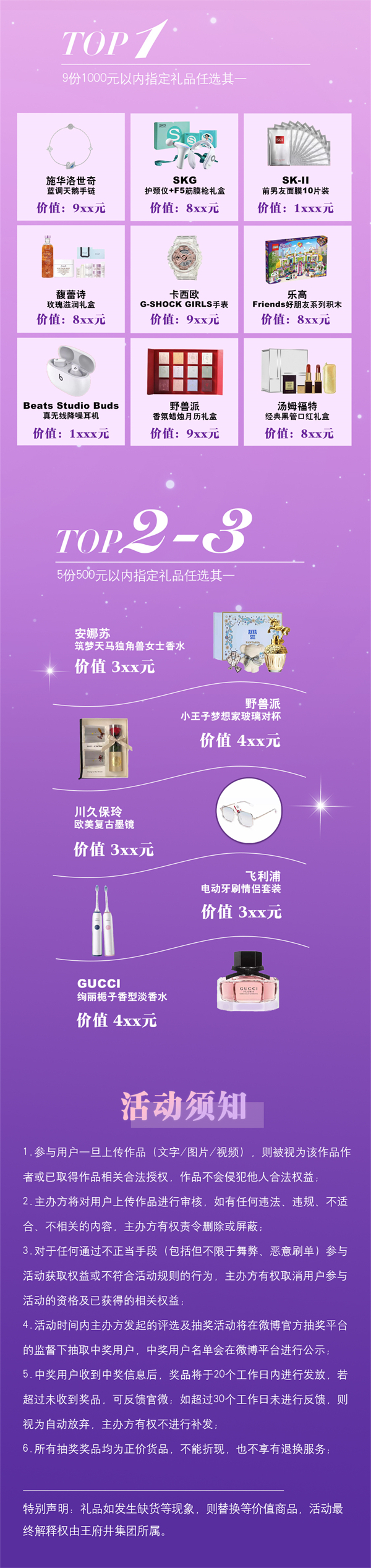 MG不朽情缘(中国区)官网首页