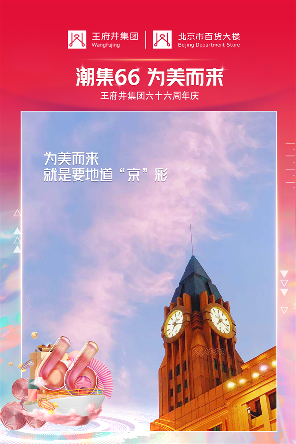 MG不朽情缘(中国区)官网首页