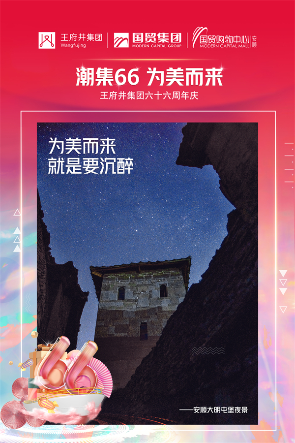 MG不朽情缘(中国区)官网首页