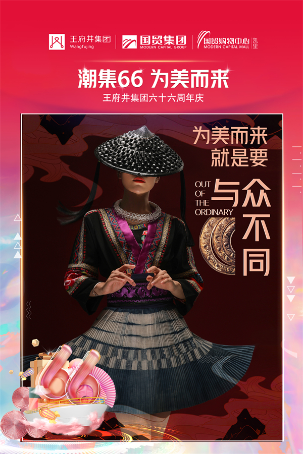 MG不朽情缘(中国区)官网首页