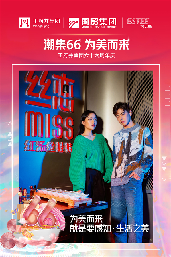 MG不朽情缘(中国区)官网首页