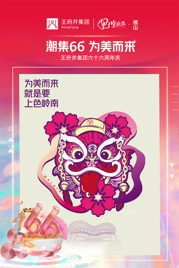 MG不朽情缘(中国区)官网首页