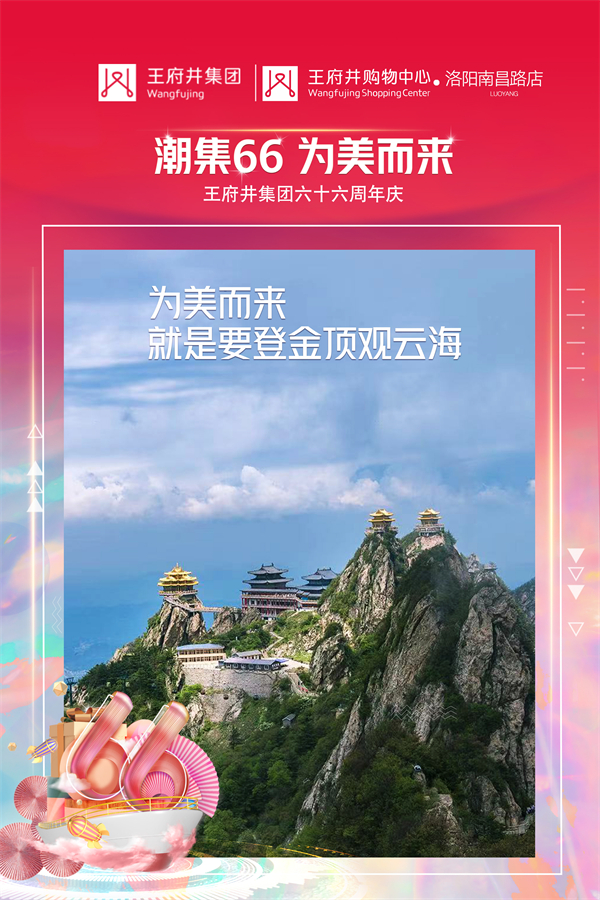 MG不朽情缘(中国区)官网首页