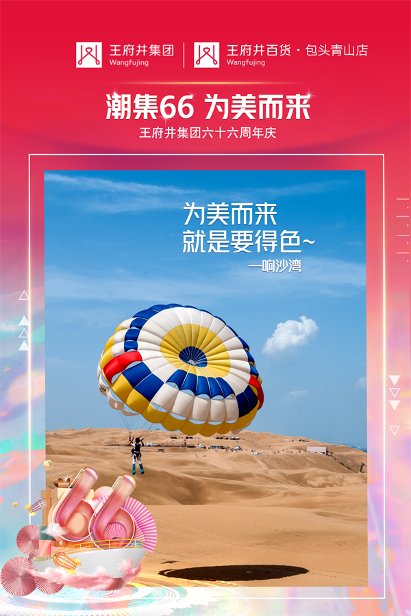 MG不朽情缘(中国区)官网首页