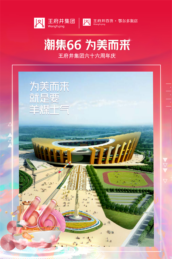 MG不朽情缘(中国区)官网首页