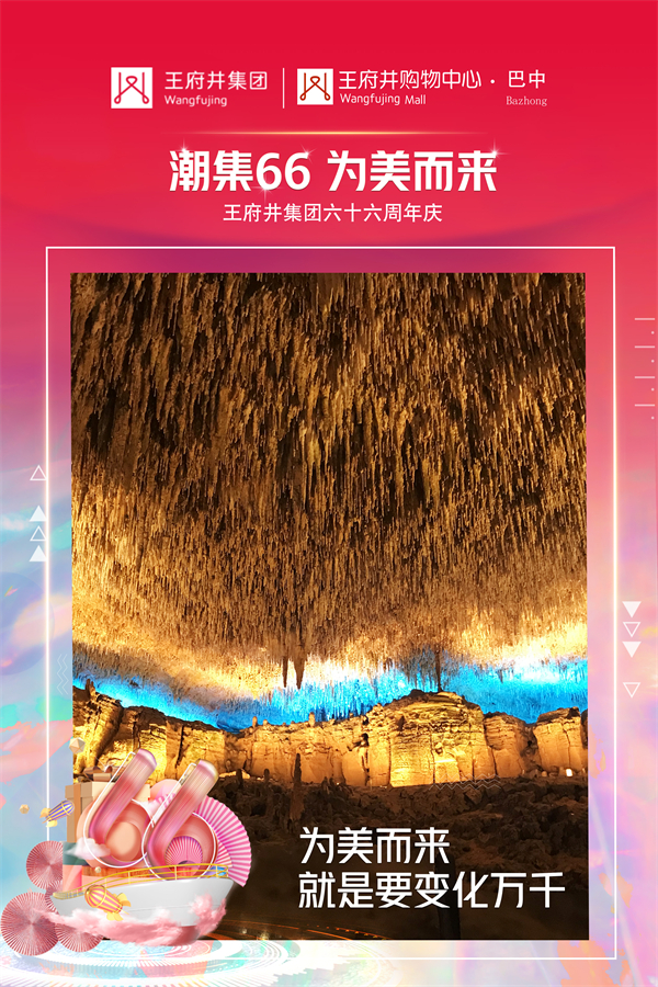 MG不朽情缘(中国区)官网首页