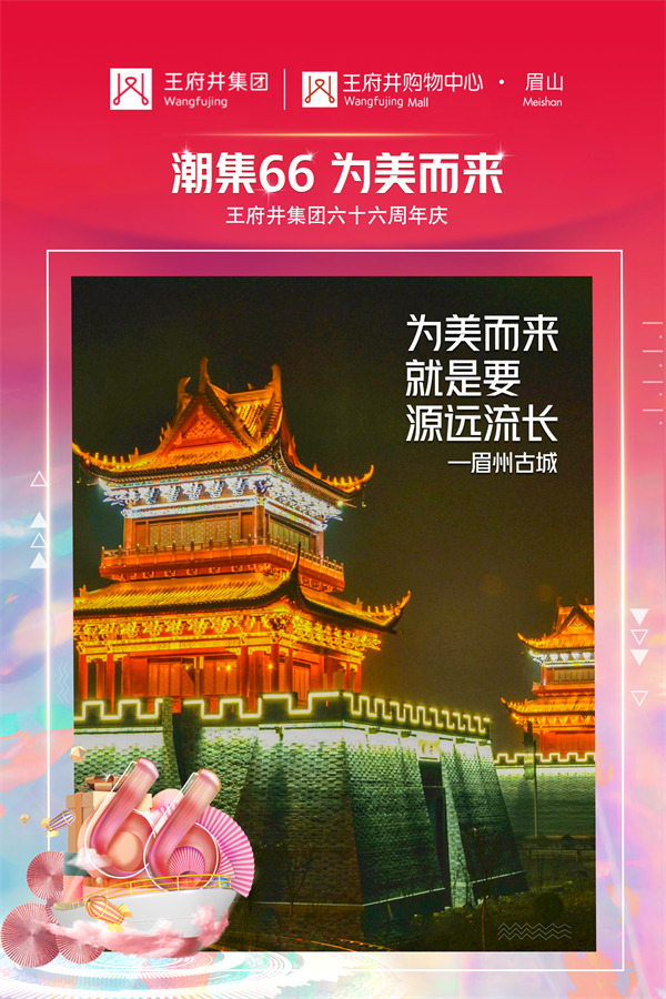 MG不朽情缘(中国区)官网首页